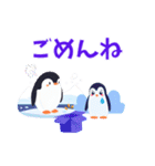 冬の日常ペンギン（個別スタンプ：15）