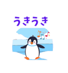 冬の日常ペンギン（個別スタンプ：16）