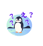 冬の日常ペンギン（個別スタンプ：17）