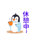 冬の日常ペンギン（個別スタンプ：18）