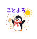 冬の日常ペンギン（個別スタンプ：25）