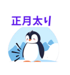 冬の日常ペンギン（個別スタンプ：27）