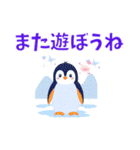 冬の日常ペンギン（個別スタンプ：28）