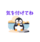 冬の日常ペンギン（個別スタンプ：30）