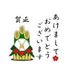 野球とクリスマスとお正月（個別スタンプ：9）