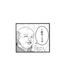 アル中楽しいね（個別スタンプ：1）