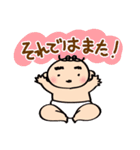 げじまゆとし坊（丁寧語）（個別スタンプ：19）