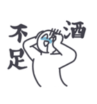 酒が飲めるぞ！！（個別スタンプ：2）