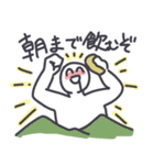 酒が飲めるぞ！！（個別スタンプ：4）