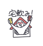 酒が飲めるぞ！！（個別スタンプ：6）