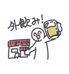 酒が飲めるぞ！！（個別スタンプ：7）