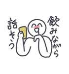 酒が飲めるぞ！！（個別スタンプ：9）