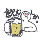 酒が飲めるぞ！！（個別スタンプ：10）