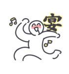 酒が飲めるぞ！！（個別スタンプ：11）