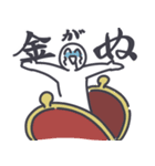 酒が飲めるぞ！！（個別スタンプ：14）