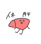 酒が飲めるぞ！！（個別スタンプ：17）