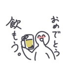 酒が飲めるぞ！！（個別スタンプ：18）