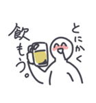 酒が飲めるぞ！！（個別スタンプ：20）