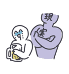 酒が飲めるぞ！！（個別スタンプ：23）