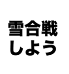 青春を楽しもう（個別スタンプ：5）