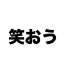 青春を楽しもう（個別スタンプ：6）