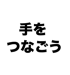 青春を楽しもう（個別スタンプ：7）