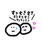 彼氏に送るスタンプ(重め)（個別スタンプ：1）