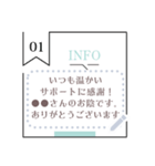 メッセージOK！大人可愛いあしらいスタンプ（個別スタンプ：15）