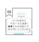 メッセージOK！大人可愛いあしらいスタンプ（個別スタンプ：17）