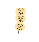 可愛い手書き風おじいちゃん（個別スタンプ：12）