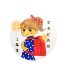 まつげの春夏秋冬（その他）（個別スタンプ：4）