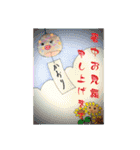 まつげの春夏秋冬（その他）（個別スタンプ：8）