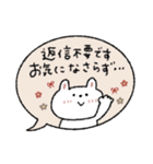 優しい吹き出し敬語♡うさぎ（個別スタンプ：1）