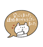 優しい吹き出し敬語♡うさぎ（個別スタンプ：2）