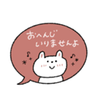 優しい吹き出し敬語♡うさぎ（個別スタンプ：3）