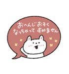 優しい吹き出し敬語♡うさぎ（個別スタンプ：5）