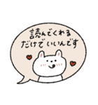 優しい吹き出し敬語♡うさぎ（個別スタンプ：8）