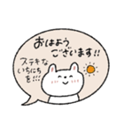 優しい吹き出し敬語♡うさぎ（個別スタンプ：9）