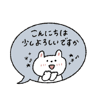 優しい吹き出し敬語♡うさぎ（個別スタンプ：10）