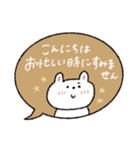 優しい吹き出し敬語♡うさぎ（個別スタンプ：11）