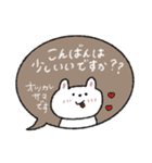 優しい吹き出し敬語♡うさぎ（個別スタンプ：12）