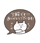 優しい吹き出し敬語♡うさぎ（個別スタンプ：14）