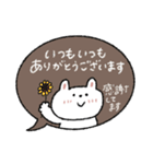 優しい吹き出し敬語♡うさぎ（個別スタンプ：17）