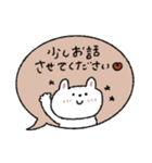 優しい吹き出し敬語♡うさぎ（個別スタンプ：18）