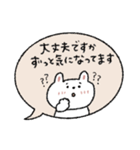 優しい吹き出し敬語♡うさぎ（個別スタンプ：20）