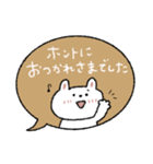 優しい吹き出し敬語♡うさぎ（個別スタンプ：21）