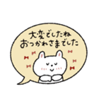 優しい吹き出し敬語♡うさぎ（個別スタンプ：22）