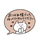 優しい吹き出し敬語♡うさぎ（個別スタンプ：23）