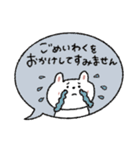 優しい吹き出し敬語♡うさぎ（個別スタンプ：28）