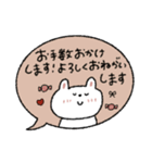 優しい吹き出し敬語♡うさぎ（個別スタンプ：30）